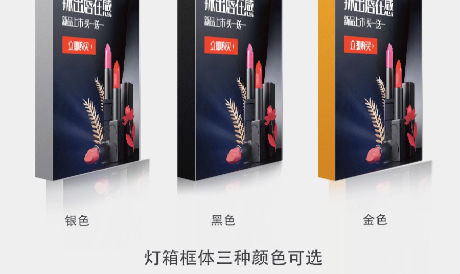 6厘米厚卡布燈箱