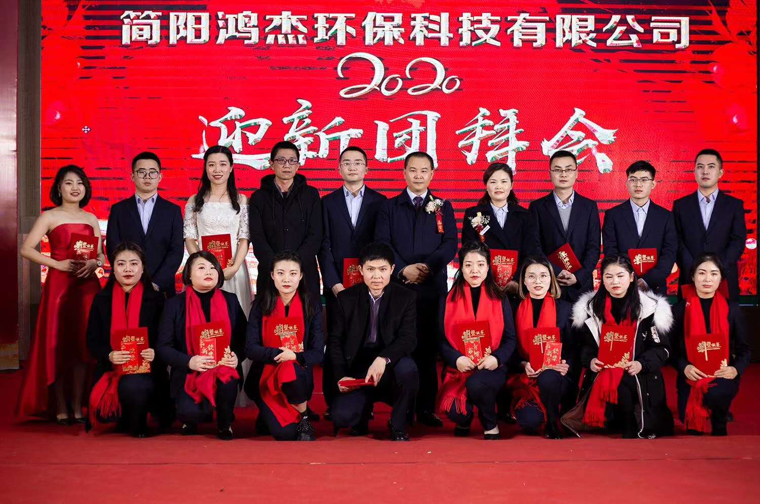 鴻杰在行動(dòng)