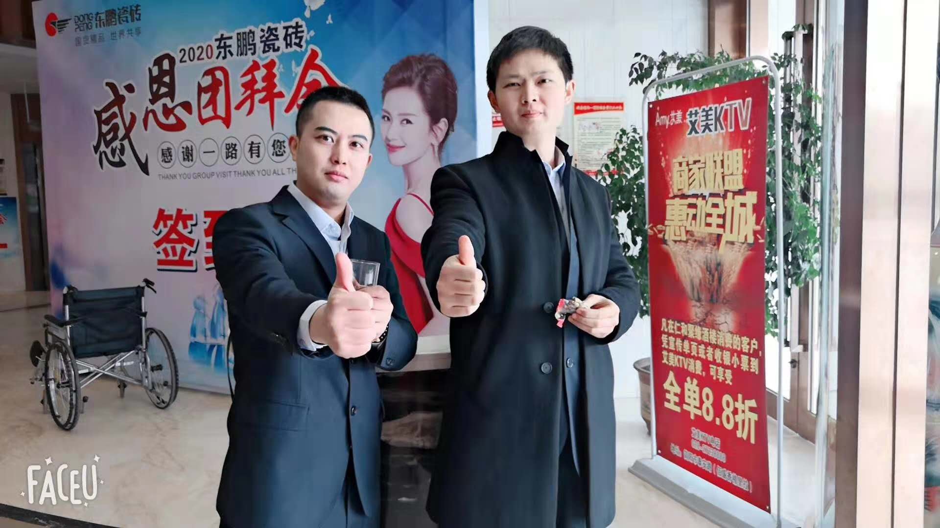 鴻杰在行動(dòng)