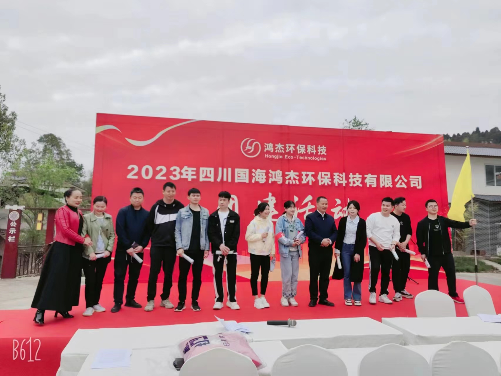 歡樂團(tuán)建、凝聚團(tuán)隊(duì)精神、展現(xiàn)團(tuán)隊(duì)魅力